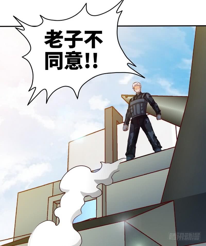 帝少专宠霸道妻韩漫全集-第188话 换家战术无删减无遮挡章节图片 