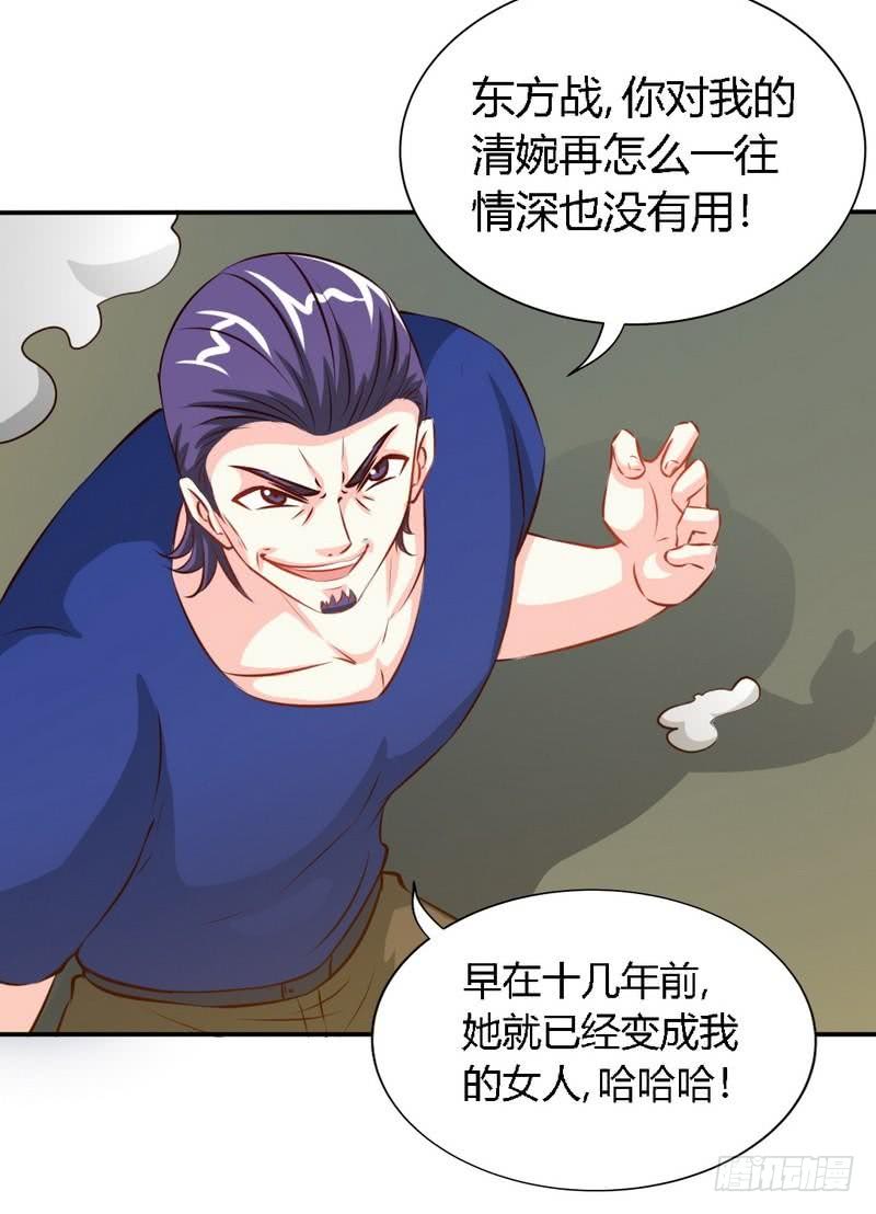 帝少专宠霸道妻韩漫全集-第188话 换家战术无删减无遮挡章节图片 