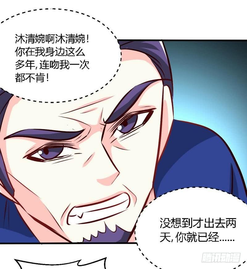 帝少专宠霸道妻韩漫全集-第188话 换家战术无删减无遮挡章节图片 