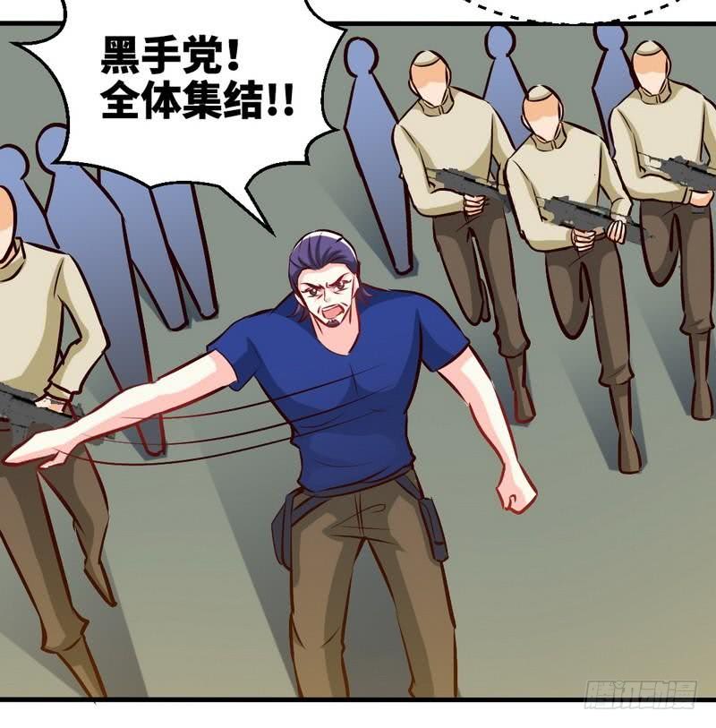 帝少专宠霸道妻韩漫全集-第188话 换家战术无删减无遮挡章节图片 