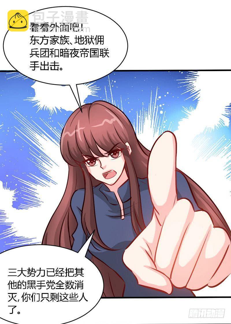 帝少专宠霸道妻韩漫全集-第188话 换家战术无删减无遮挡章节图片 