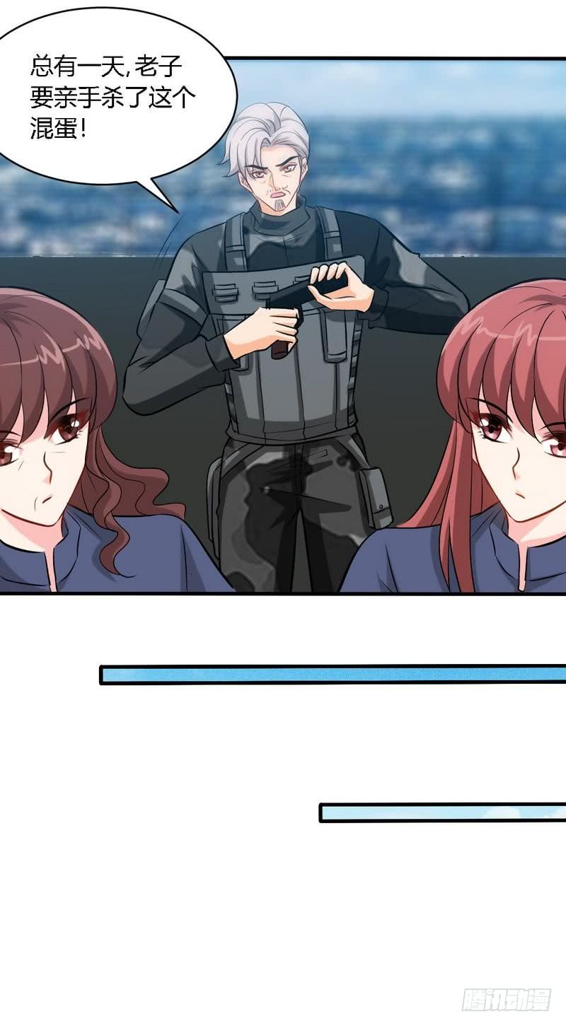 帝少专宠霸道妻韩漫全集-第188话 换家战术无删减无遮挡章节图片 