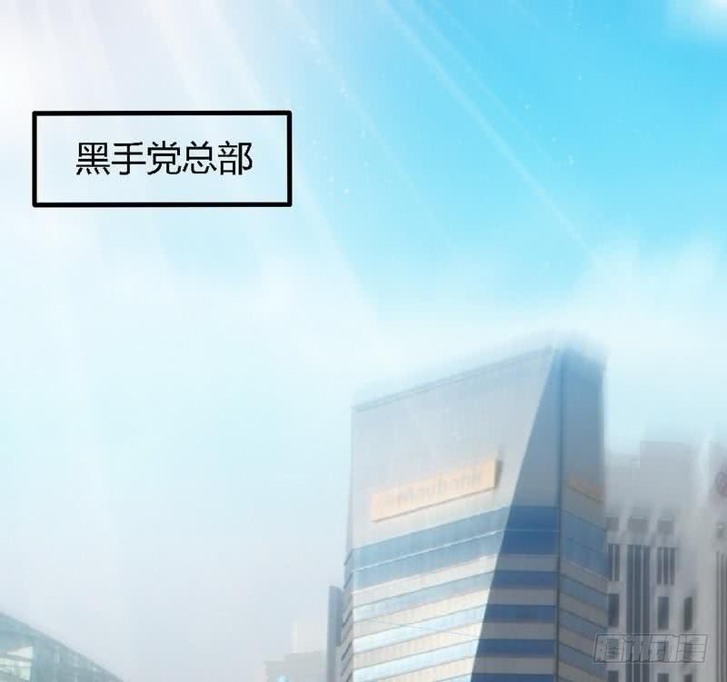 帝少专宠霸道妻韩漫全集-第188话 换家战术无删减无遮挡章节图片 