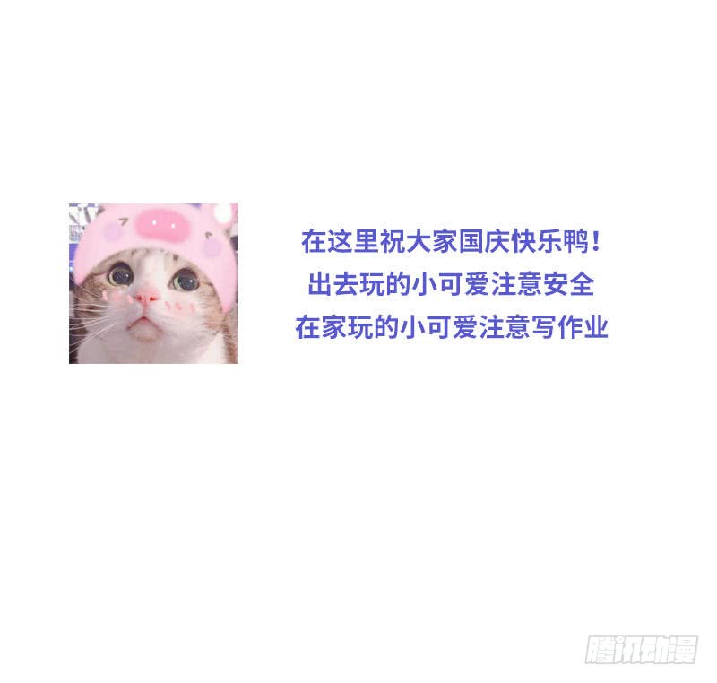 帝少专宠霸道妻韩漫全集-第188话 换家战术无删减无遮挡章节图片 