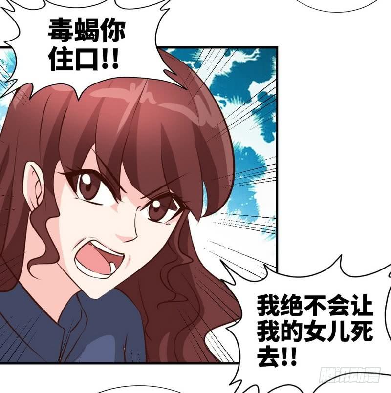 帝少专宠霸道妻韩漫全集-第188话 换家战术无删减无遮挡章节图片 