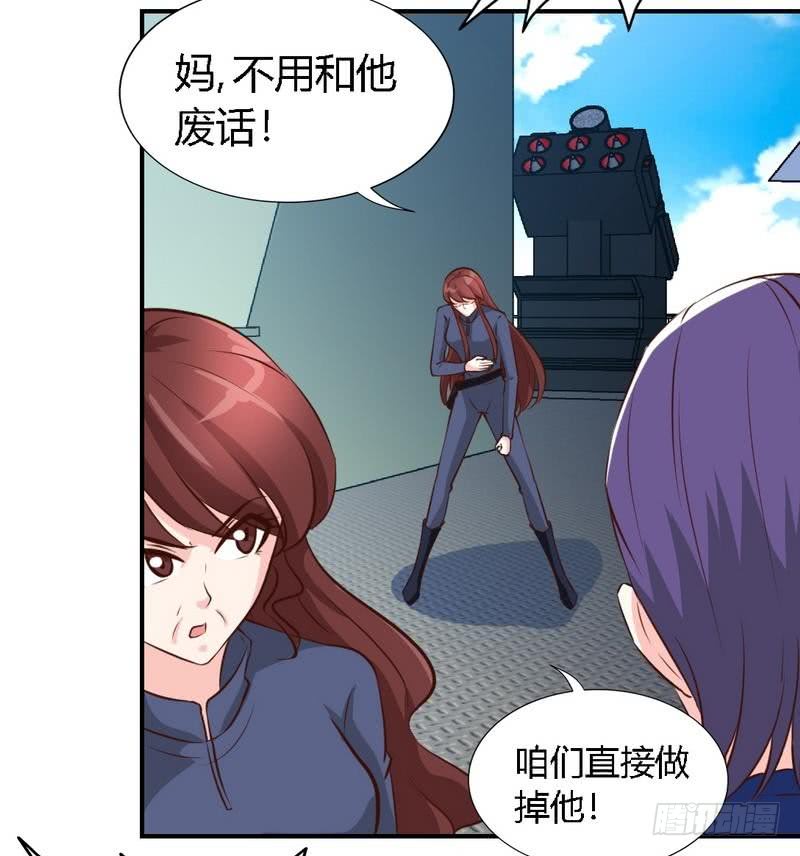 帝少专宠霸道妻韩漫全集-第188话 换家战术无删减无遮挡章节图片 