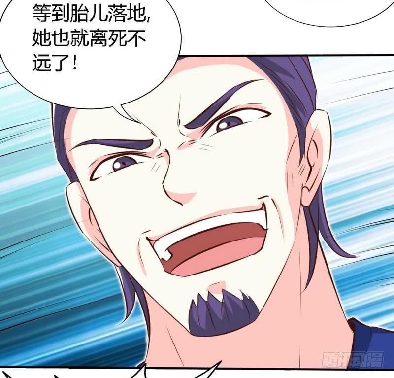 帝少专宠霸道妻韩漫全集-第188话 换家战术无删减无遮挡章节图片 