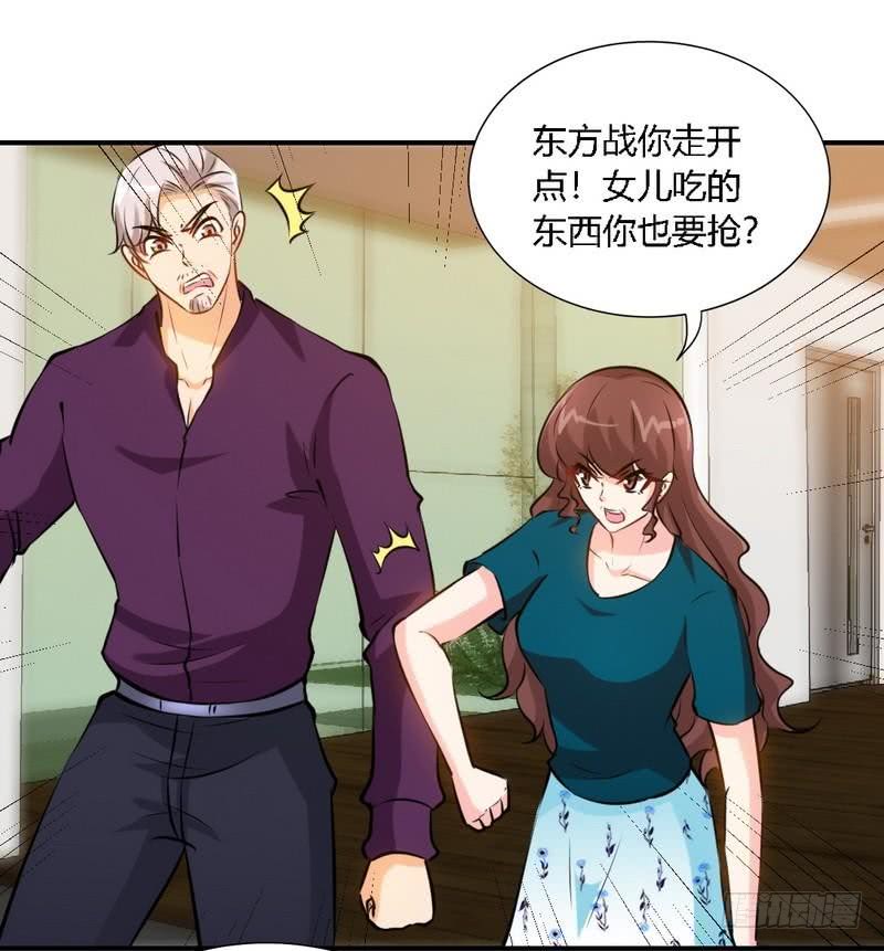 帝少专宠霸道妻韩漫全集-第189话 血咒愁云无删减无遮挡章节图片 