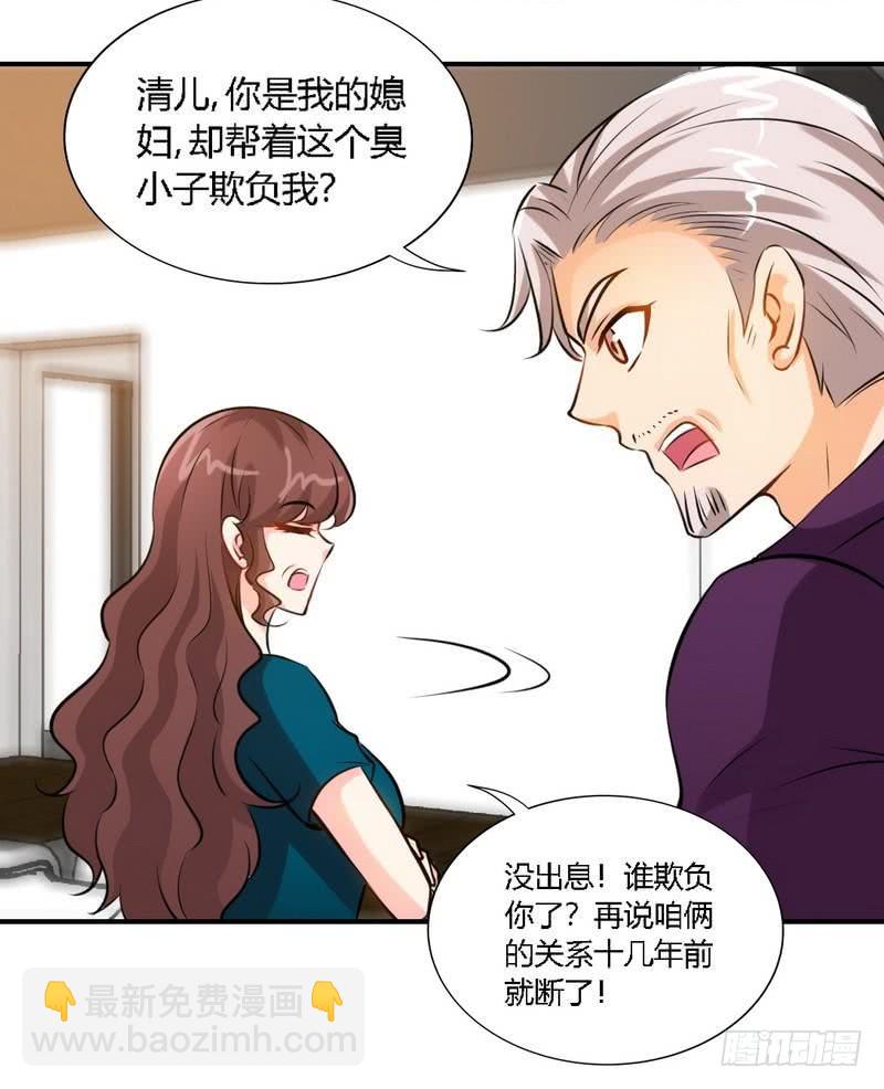 帝少专宠霸道妻韩漫全集-第189话 血咒愁云无删减无遮挡章节图片 