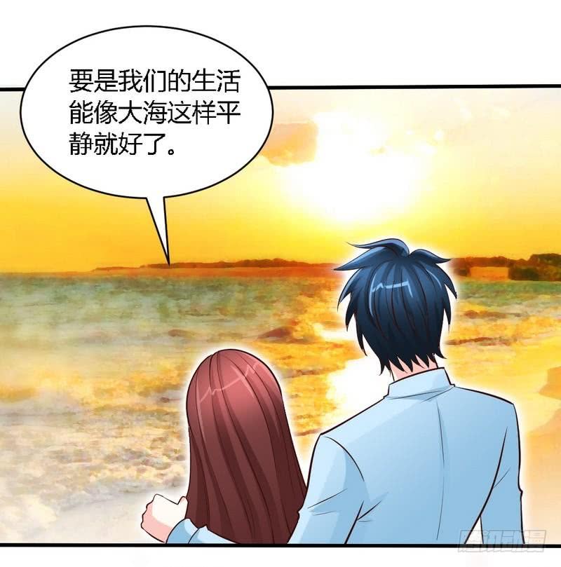 帝少专宠霸道妻韩漫全集-第189话 血咒愁云无删减无遮挡章节图片 