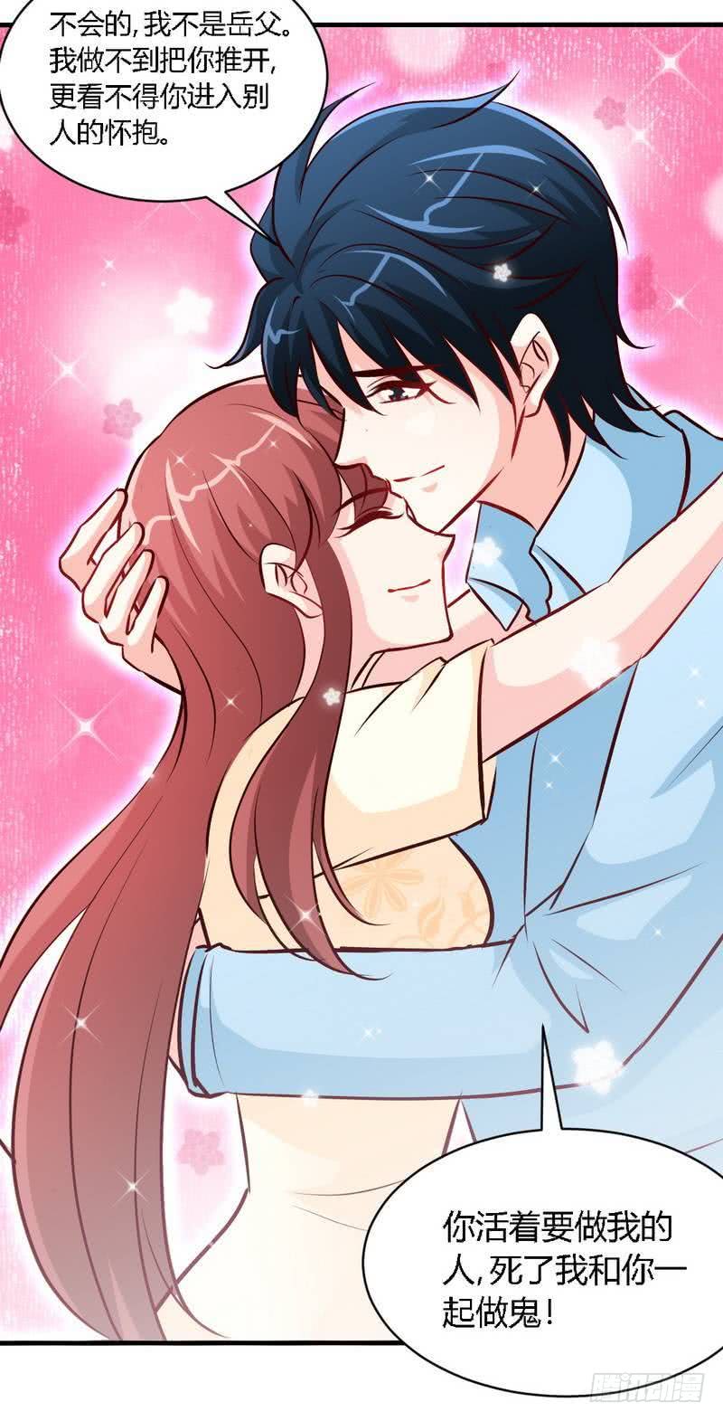 帝少专宠霸道妻韩漫全集-第189话 血咒愁云无删减无遮挡章节图片 
