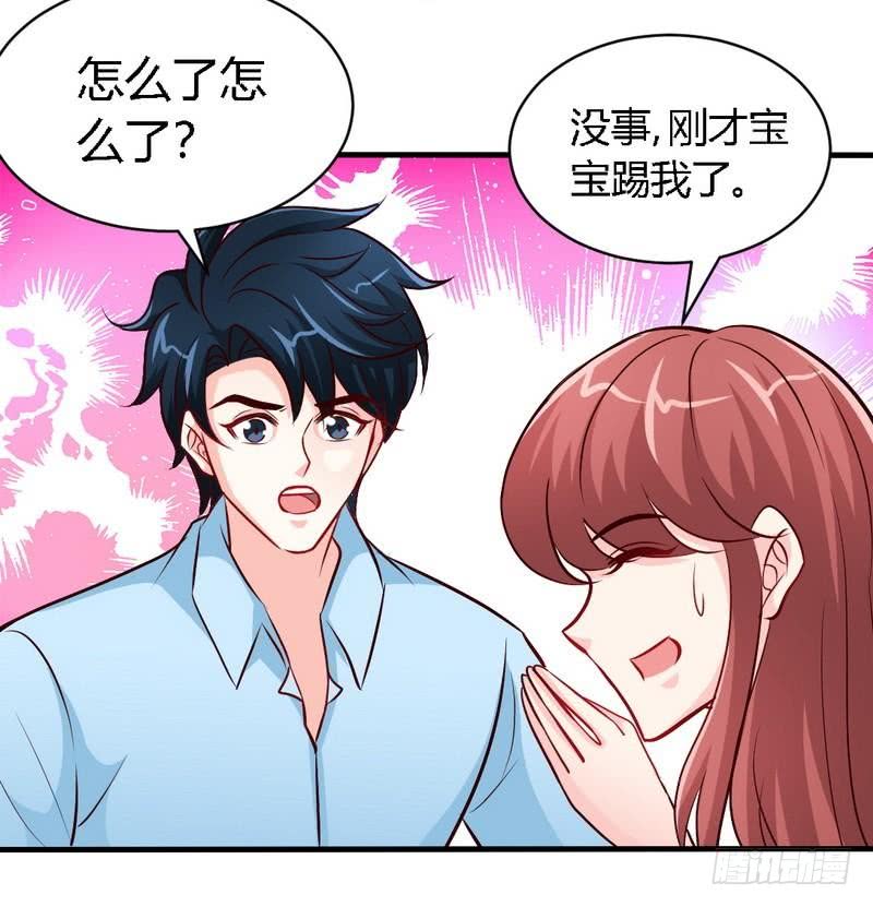 帝少专宠霸道妻韩漫全集-第189话 血咒愁云无删减无遮挡章节图片 