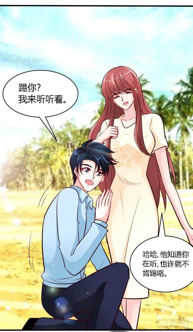 帝少专宠霸道妻韩漫全集-第189话 血咒愁云无删减无遮挡章节图片 