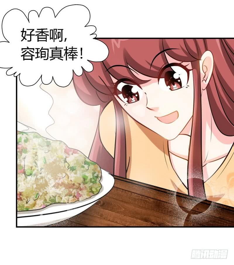帝少专宠霸道妻韩漫全集-第189话 血咒愁云无删减无遮挡章节图片 