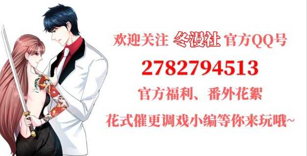 帝少专宠霸道妻韩漫全集-第21话 赛前试探无删减无遮挡章节图片 