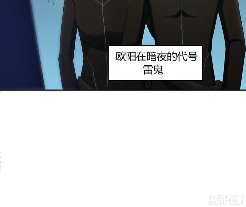 帝少专宠霸道妻韩漫全集-第21话 赛前试探无删减无遮挡章节图片 