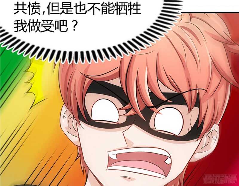 帝少专宠霸道妻韩漫全集-第21话 赛前试探无删减无遮挡章节图片 