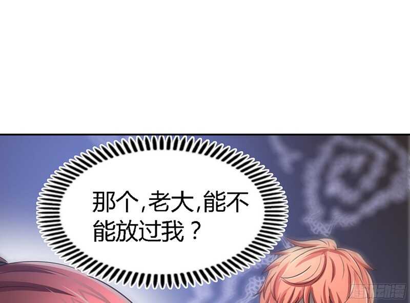 帝少专宠霸道妻韩漫全集-第21话 赛前试探无删减无遮挡章节图片 