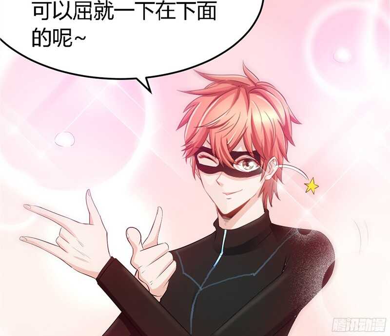 帝少专宠霸道妻韩漫全集-第21话 赛前试探无删减无遮挡章节图片 