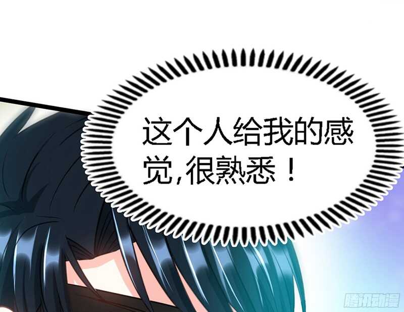 帝少专宠霸道妻韩漫全集-第21话 赛前试探无删减无遮挡章节图片 