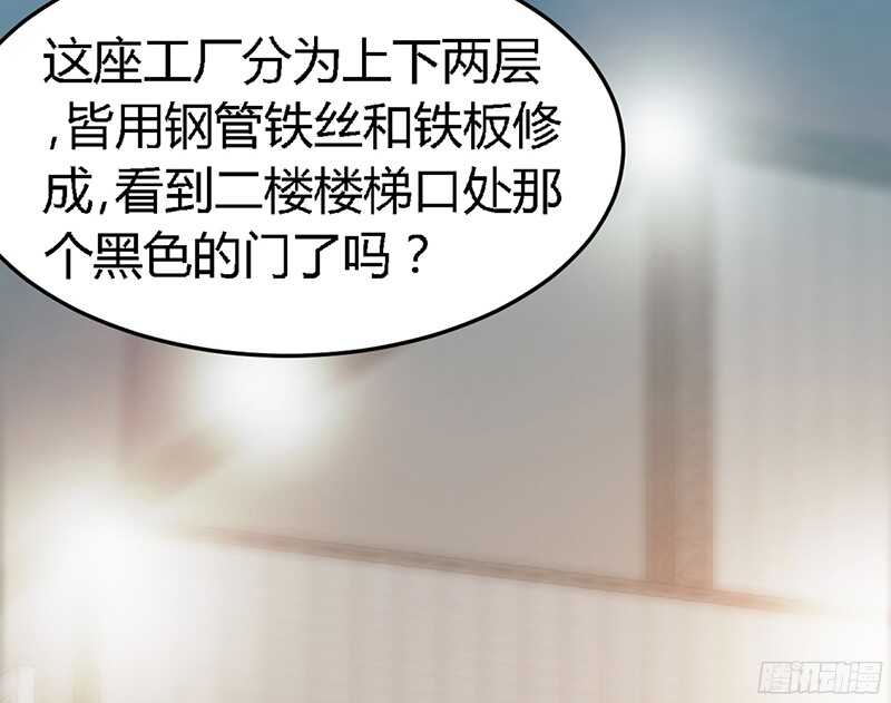 帝少专宠霸道妻韩漫全集-第21话 赛前试探无删减无遮挡章节图片 