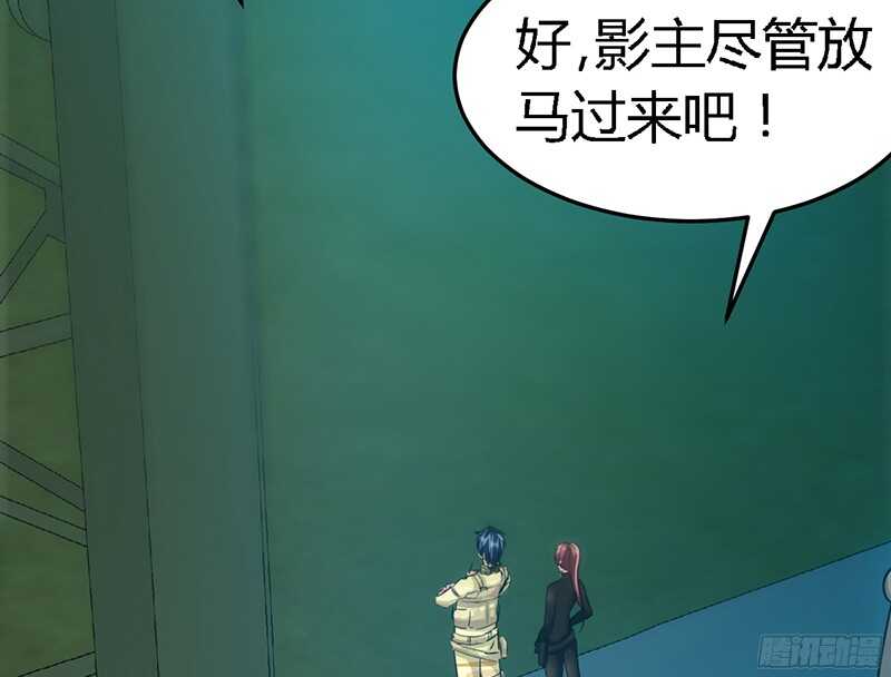 帝少专宠霸道妻韩漫全集-第21话 赛前试探无删减无遮挡章节图片 