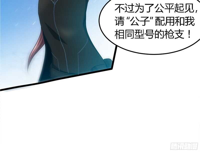 帝少专宠霸道妻韩漫全集-第21话 赛前试探无删减无遮挡章节图片 