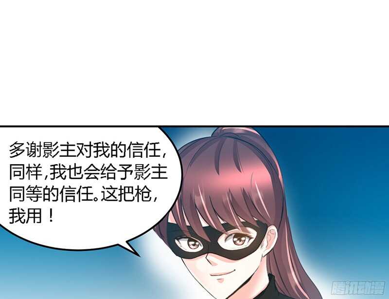 帝少专宠霸道妻韩漫全集-第21话 赛前试探无删减无遮挡章节图片 