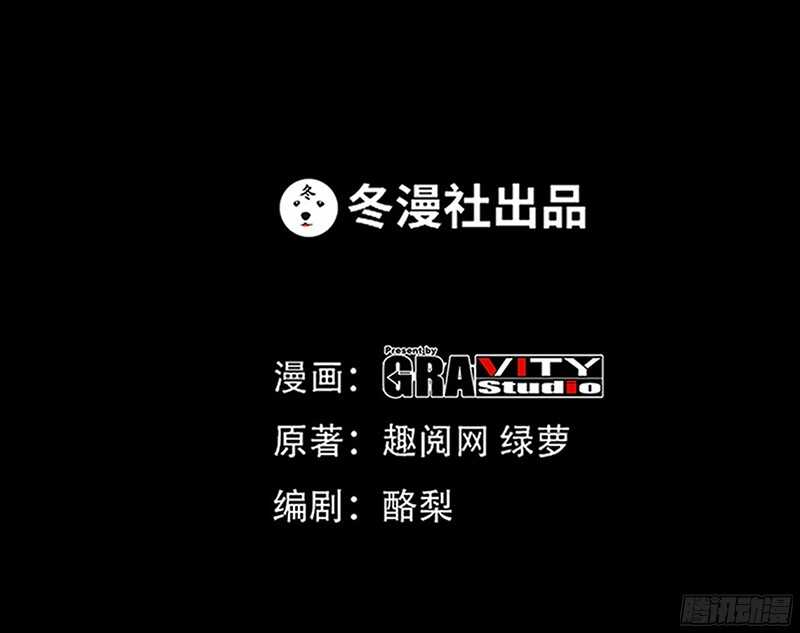 帝少专宠霸道妻韩漫全集-第21话 赛前试探无删减无遮挡章节图片 