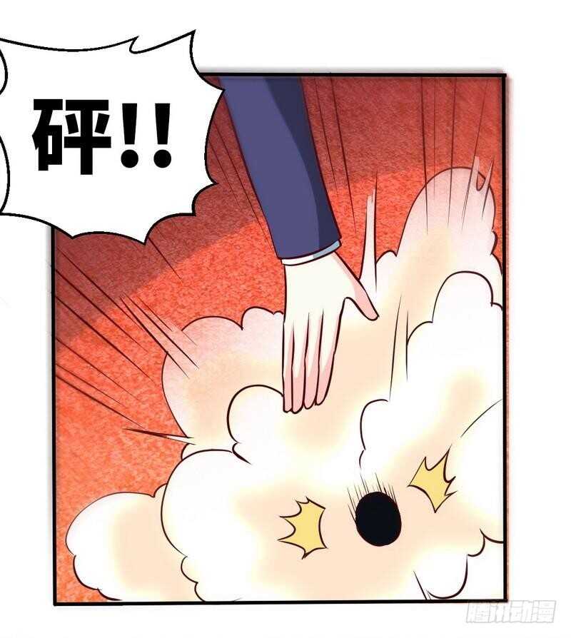 帝少专宠霸道妻韩漫全集-第194话 岳父抢亲无删减无遮挡章节图片 