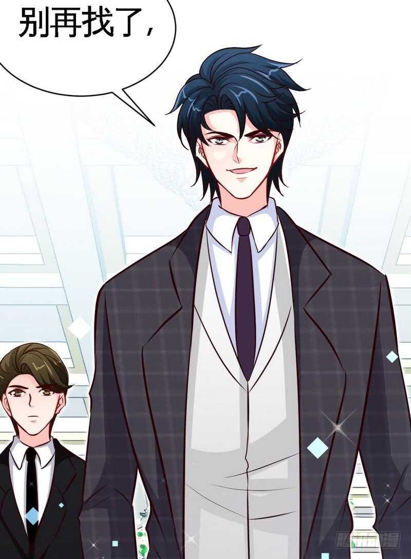 帝少专宠霸道妻韩漫全集-第195话 毒蝎跑路无删减无遮挡章节图片 