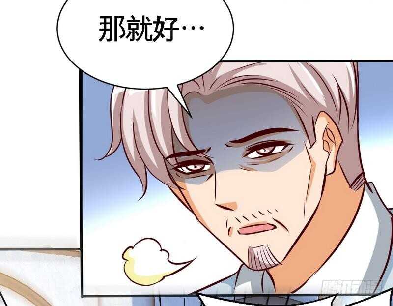 帝少专宠霸道妻韩漫全集-第195话 毒蝎跑路无删减无遮挡章节图片 