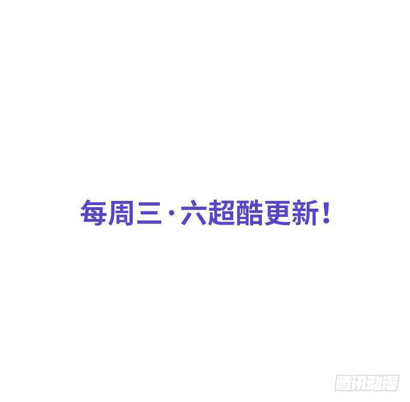 帝少专宠霸道妻韩漫全集-第195话 毒蝎跑路无删减无遮挡章节图片 