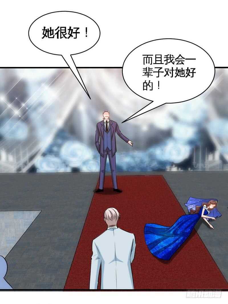 帝少专宠霸道妻韩漫全集-第195话 毒蝎跑路无删减无遮挡章节图片 