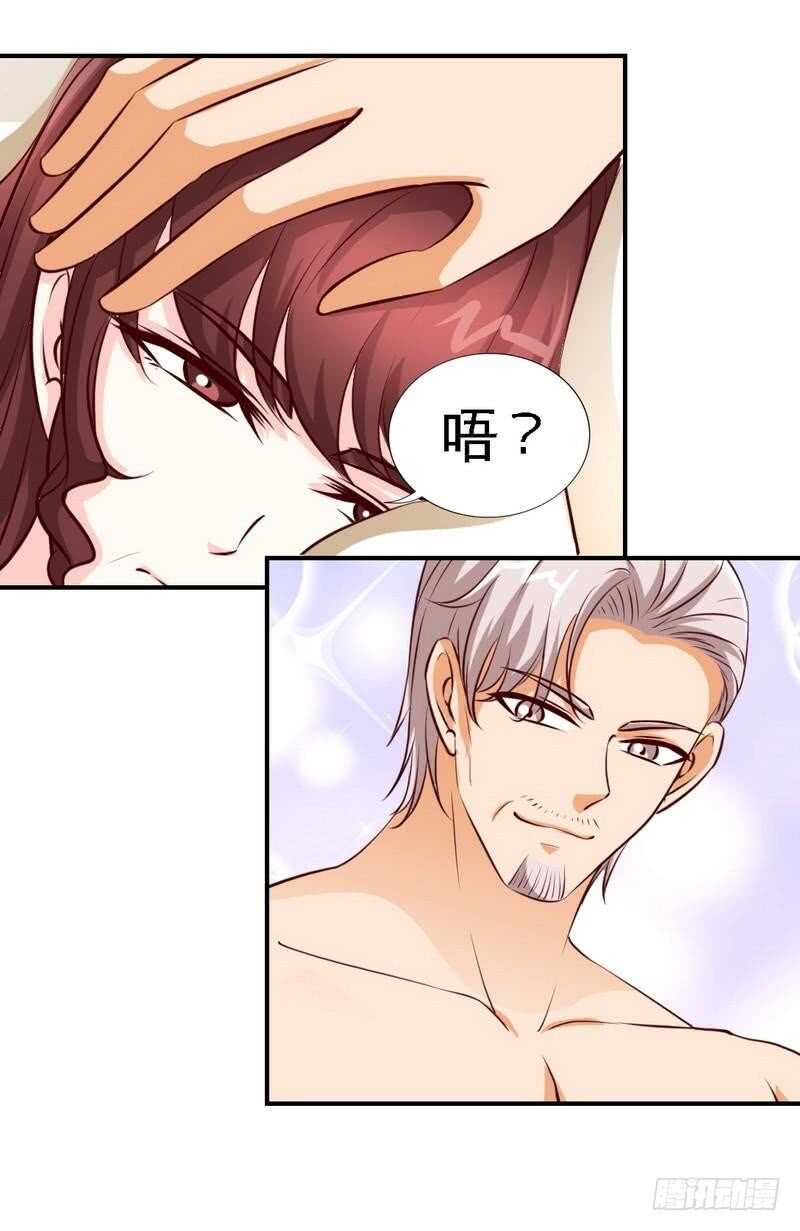 帝少专宠霸道妻韩漫全集-第196话 不许走无删减无遮挡章节图片 