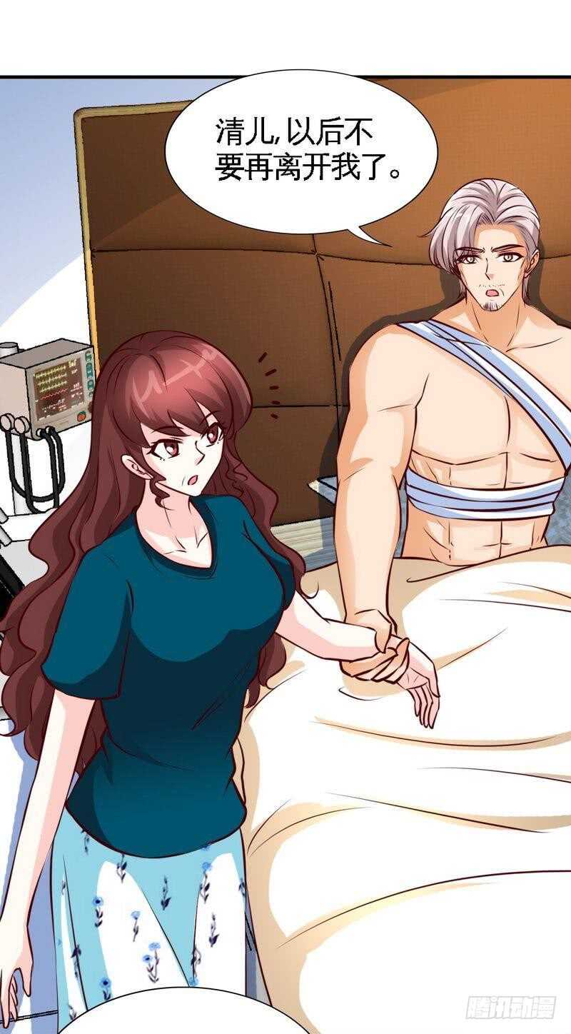 帝少专宠霸道妻韩漫全集-第196话 不许走无删减无遮挡章节图片 