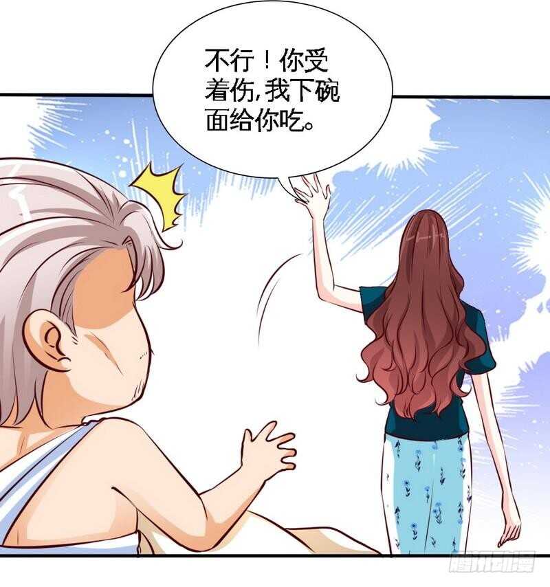 帝少专宠霸道妻韩漫全集-第196话 不许走无删减无遮挡章节图片 