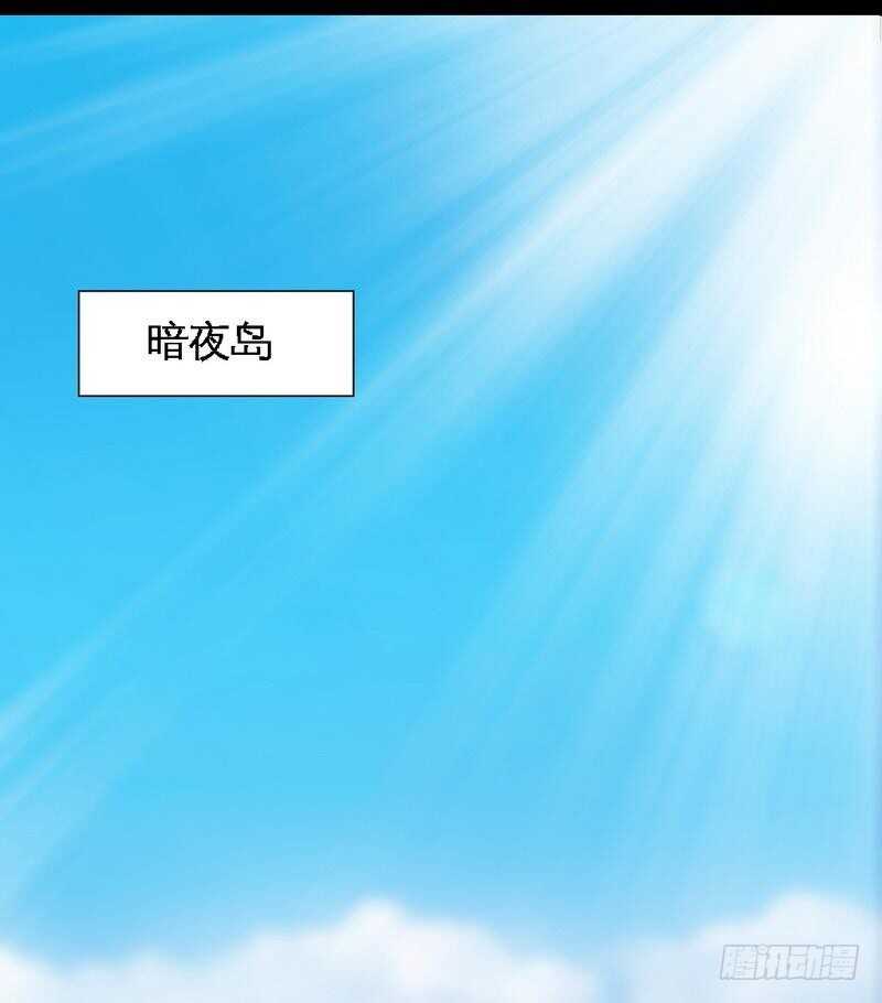 帝少专宠霸道妻韩漫全集-第196话 不许走无删减无遮挡章节图片 