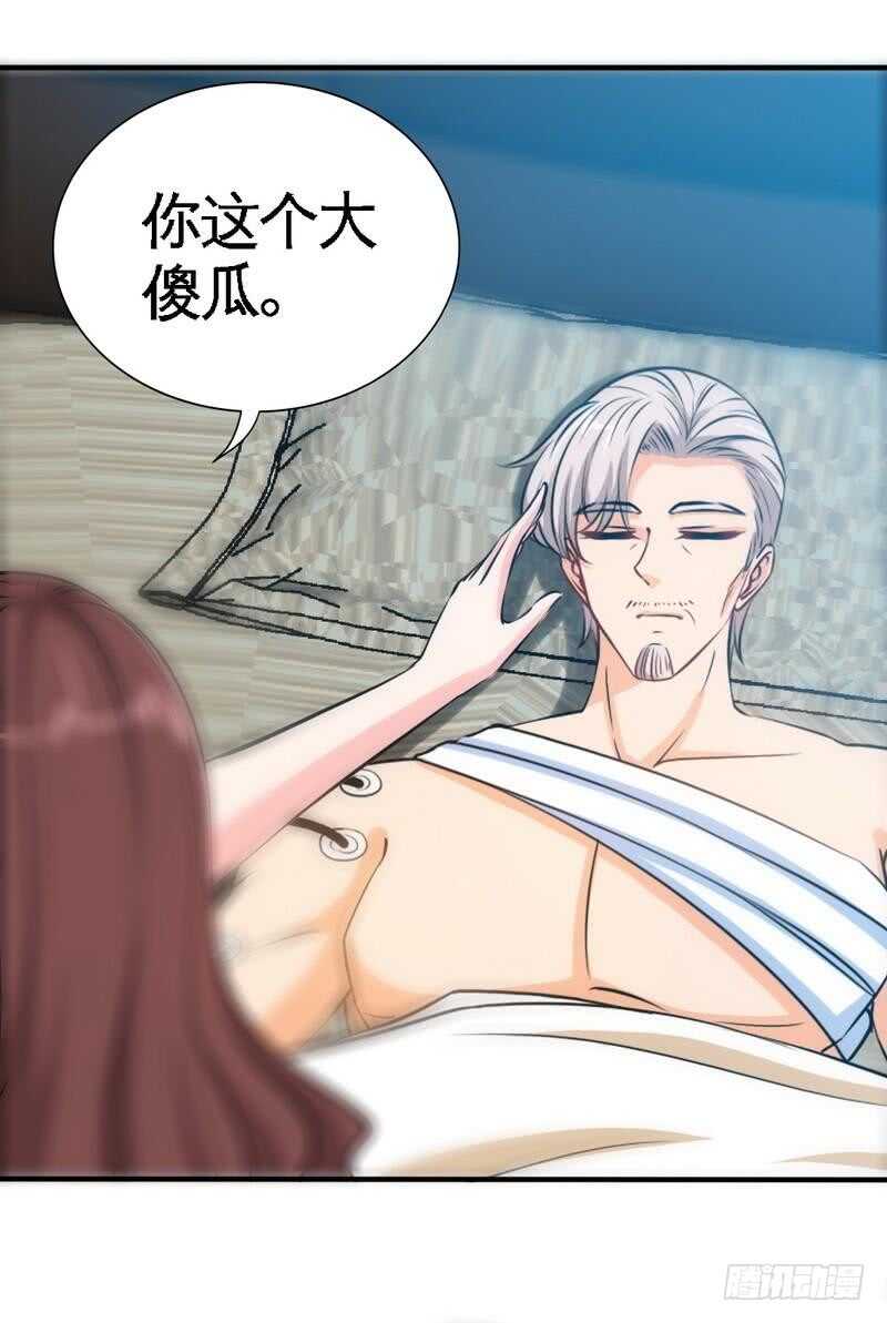 帝少专宠霸道妻韩漫全集-第196话 不许走无删减无遮挡章节图片 