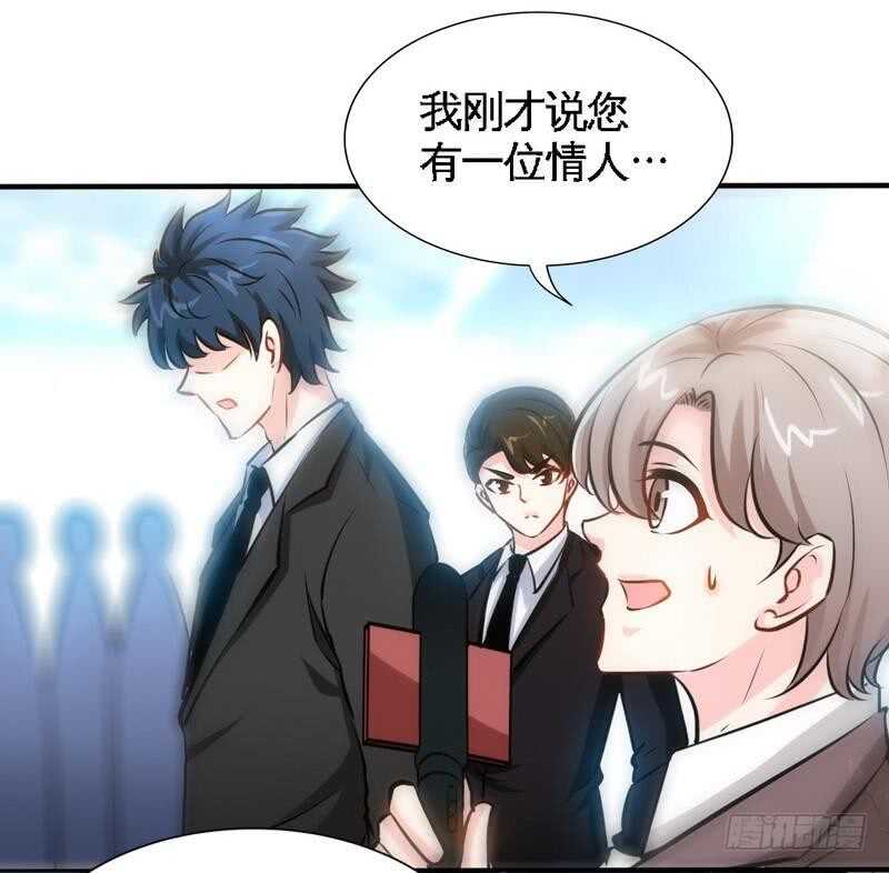 帝少专宠霸道妻韩漫全集-第197话 帝王归来无删减无遮挡章节图片 