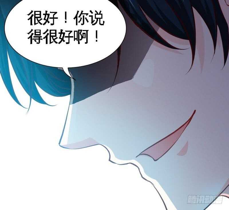 帝少专宠霸道妻韩漫全集-第197话 帝王归来无删减无遮挡章节图片 