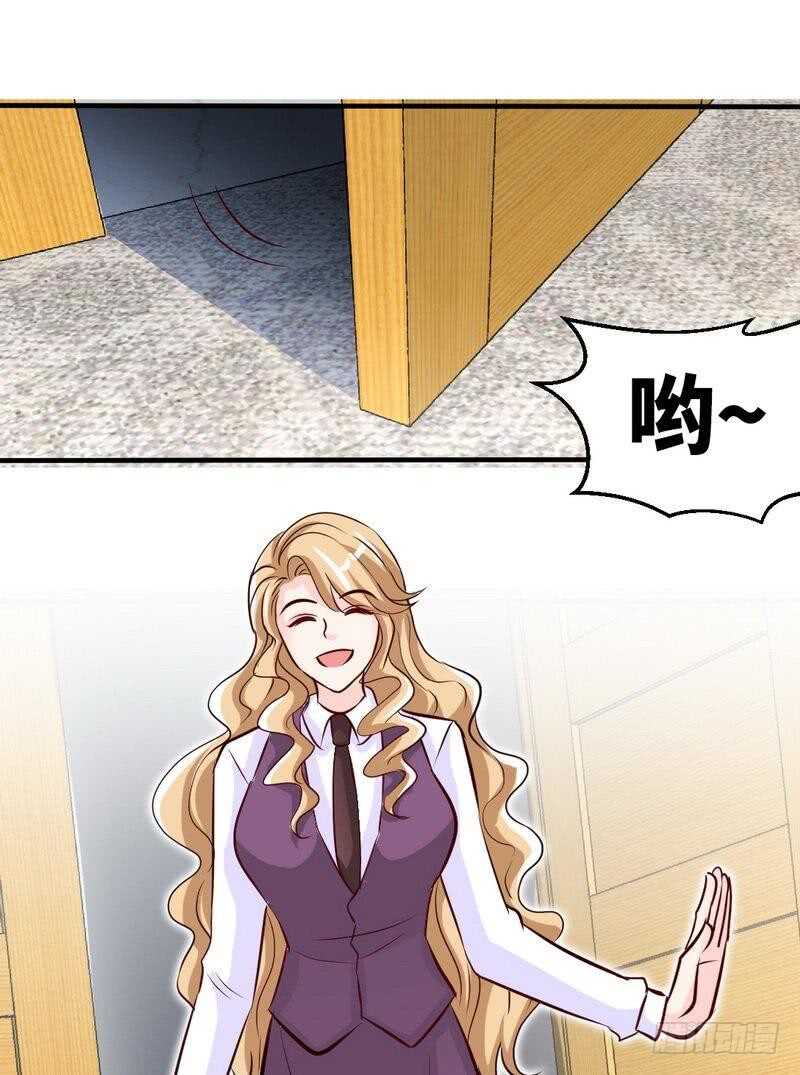 帝少专宠霸道妻韩漫全集-第197话 帝王归来无删减无遮挡章节图片 
