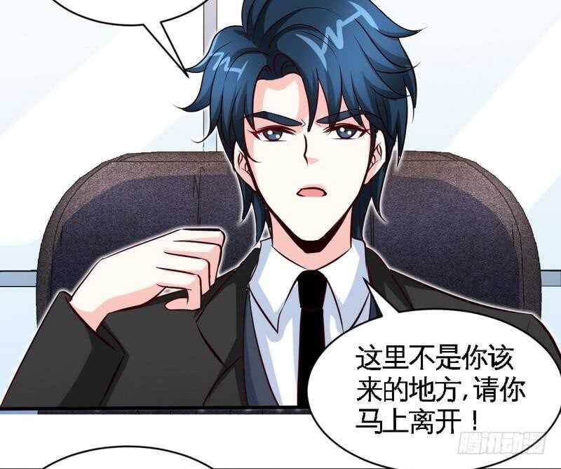 帝少专宠霸道妻韩漫全集-第197话 帝王归来无删减无遮挡章节图片 