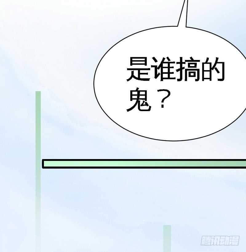 帝少专宠霸道妻韩漫全集-第197话 帝王归来无删减无遮挡章节图片 