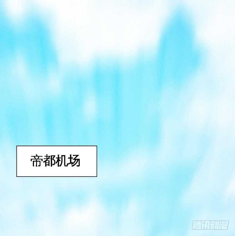 帝少专宠霸道妻韩漫全集-第197话 帝王归来无删减无遮挡章节图片 