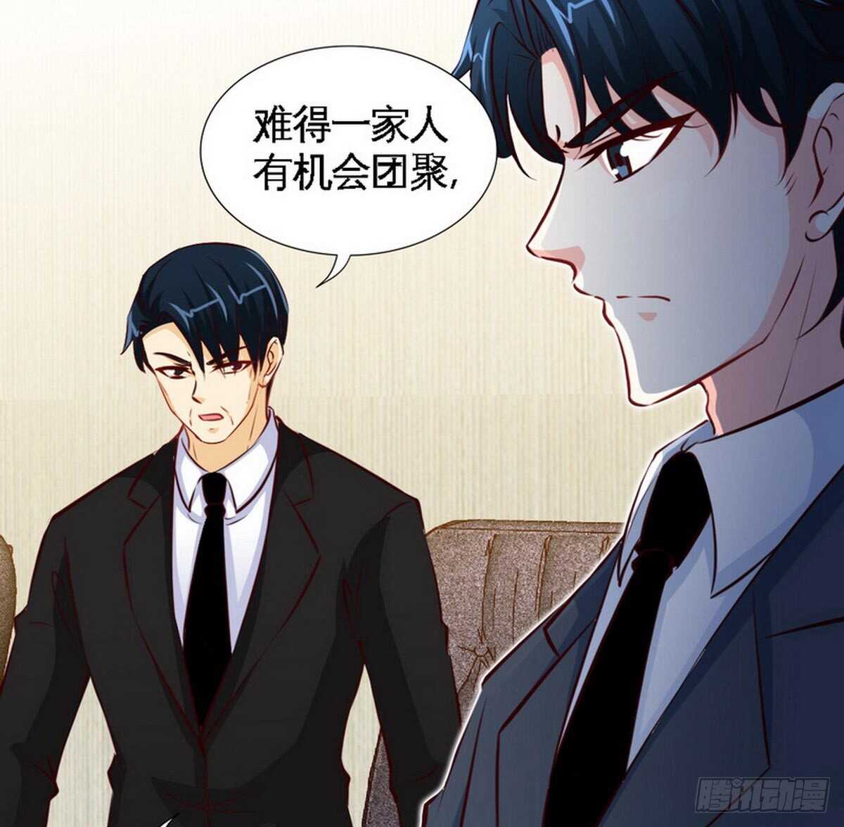 帝少专宠霸道妻韩漫全集-第199话 AM国际无删减无遮挡章节图片 