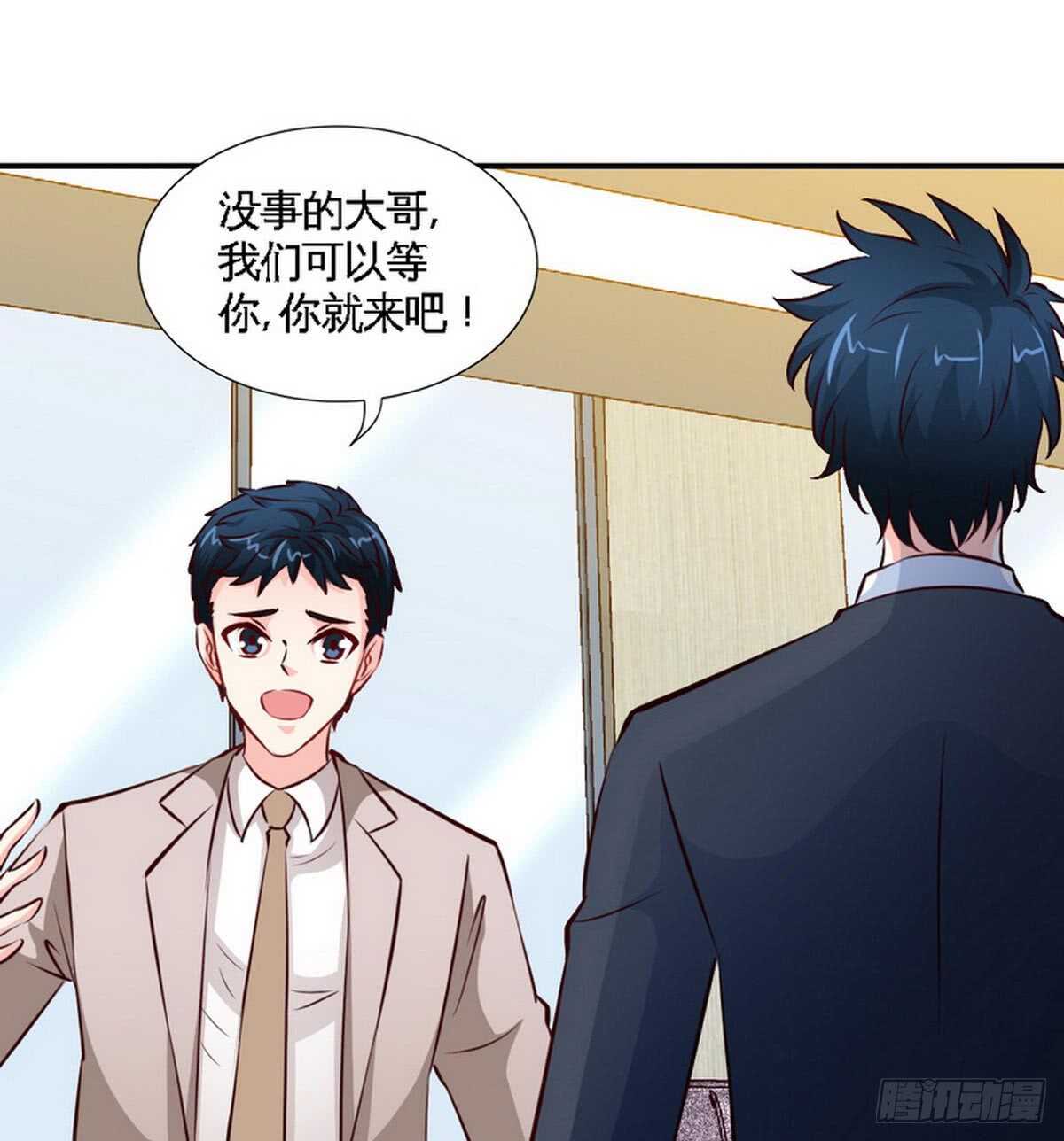 帝少专宠霸道妻韩漫全集-第199话 AM国际无删减无遮挡章节图片 