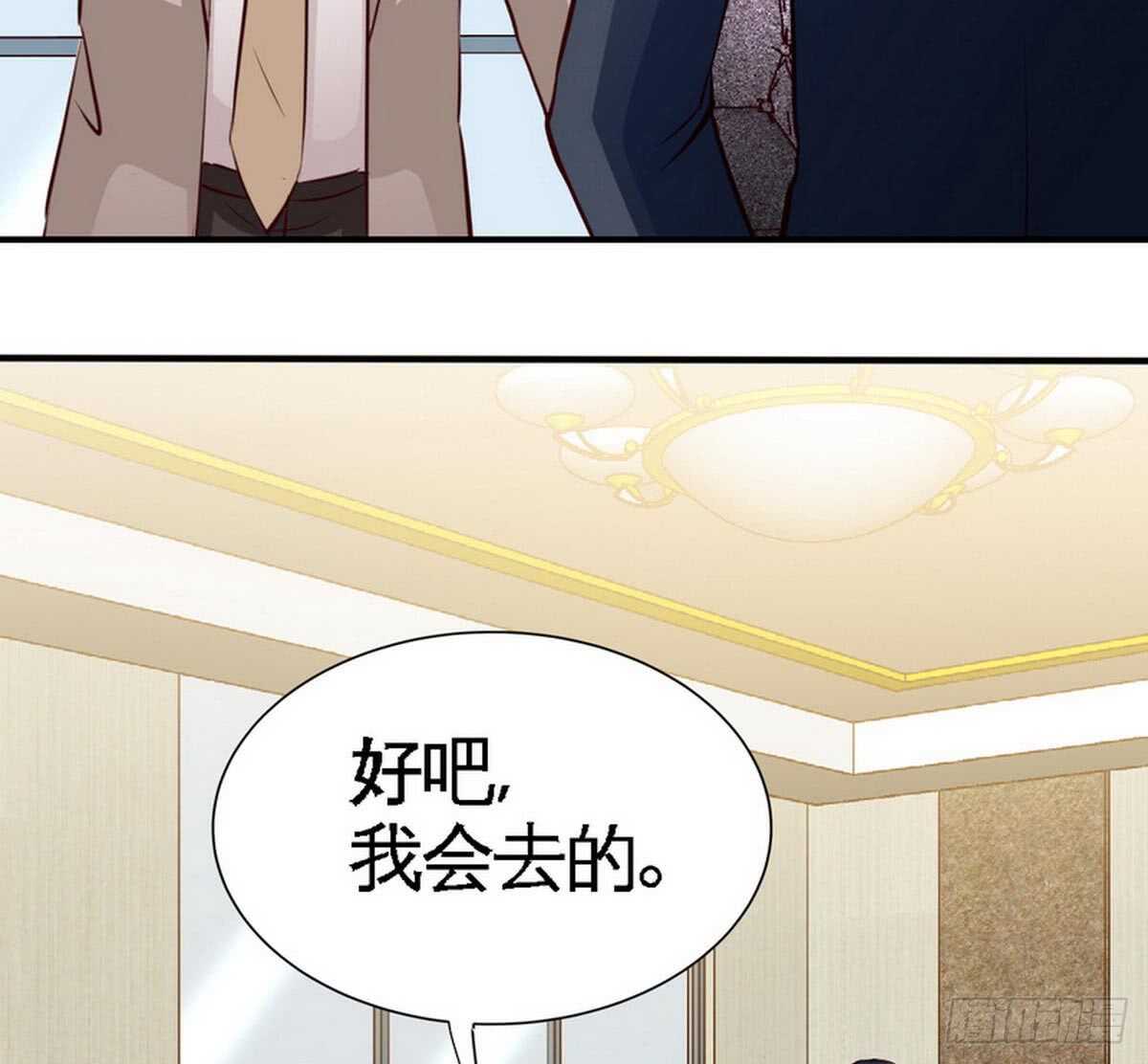 帝少专宠霸道妻韩漫全集-第199话 AM国际无删减无遮挡章节图片 