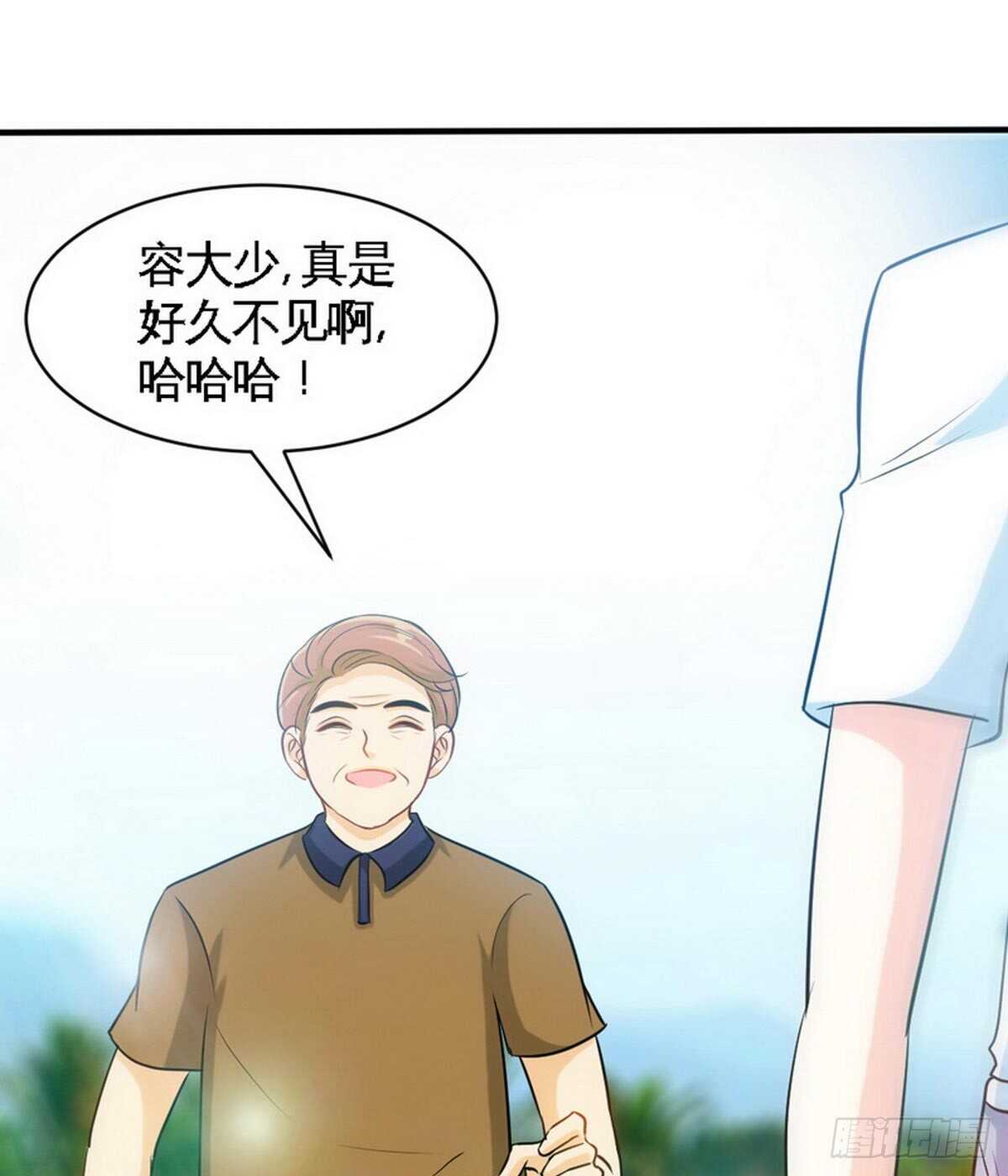 帝少专宠霸道妻韩漫全集-第199话 AM国际无删减无遮挡章节图片 