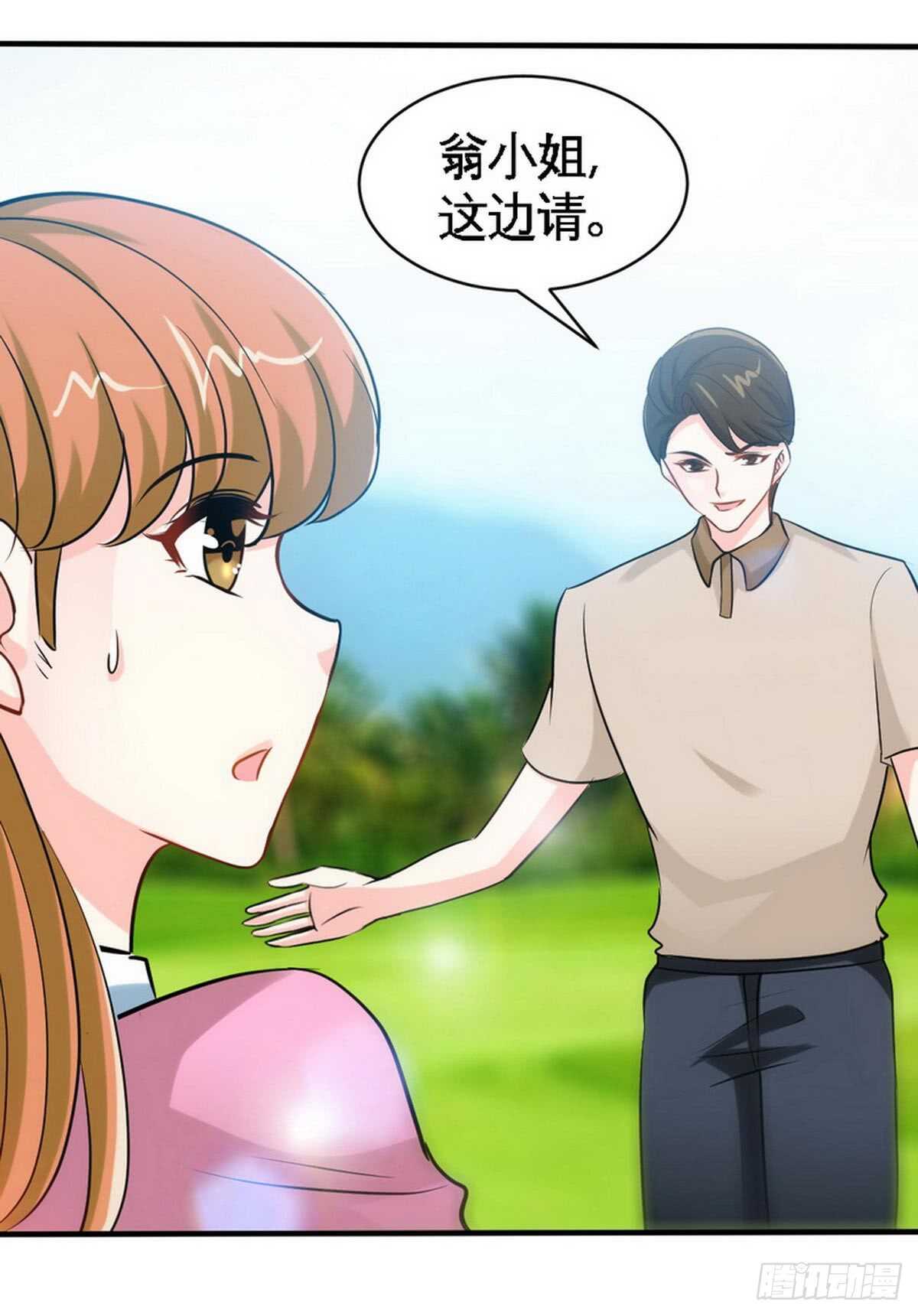 帝少专宠霸道妻韩漫全集-第199话 AM国际无删减无遮挡章节图片 
